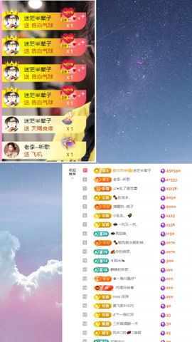 ღ娜娜ぃ感冒不舒服休的图片
