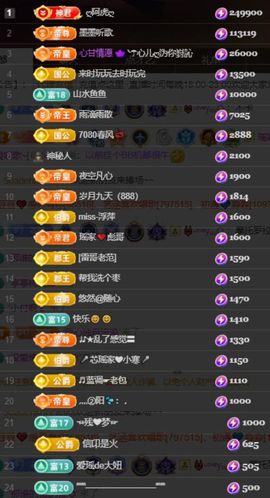 芯瑶❤️爱唱歌～主播照片