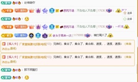 6清予主播照片