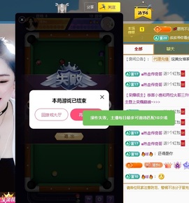 6清予主播照片