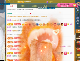 远扬、青青青青青青青的图片