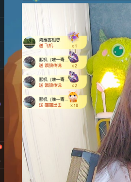 青青恭贺官人荣升了主播照片