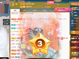 青青恭贺官人荣升了主播照片