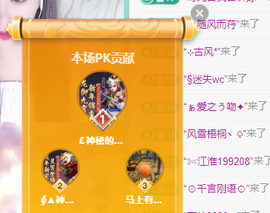 青青恭贺官人荣升了主播照片