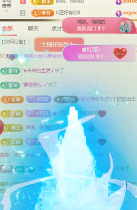♚~小巴豆~贪财好色主播照片