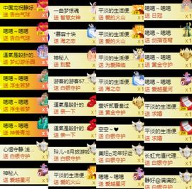 苏静好有事今晚6点播的图片