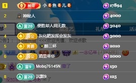 茶茶大吉大利主播照片