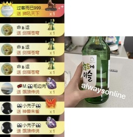 洋子～晚点见主播照片