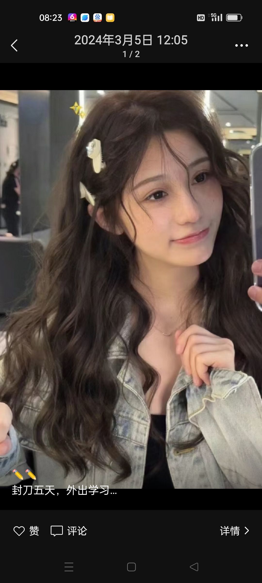 非妹💦主播照片