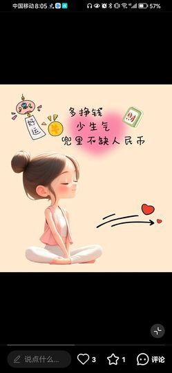 丑小鸭🌈万人迷眼睛主播照片