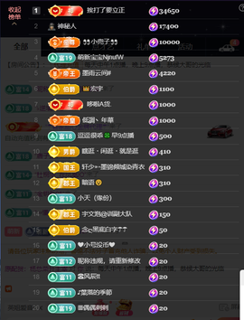 原配《9869》的图片