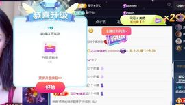 小舞坏坏好饿没有饭主播照片