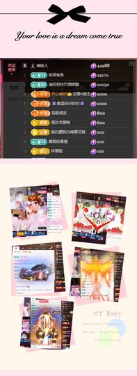 柳如烟贺春水哥帝君啦的图片