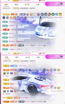 ✦蓝蓝✦休息主播照片