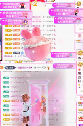 ✦蓝蓝✦休息主播照片