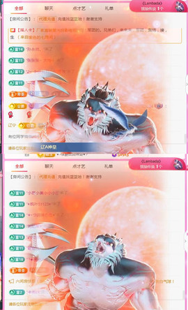 ✦蓝蓝✦休息主播照片