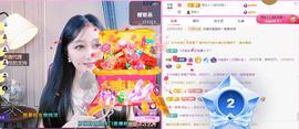 ✦蓝蓝✦休息主播照片