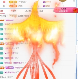 冰凌晚点见～主播照片