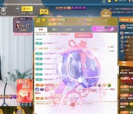 读书去了，有亿点忙主播照片