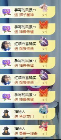 冉冉🍀好运来！的图片