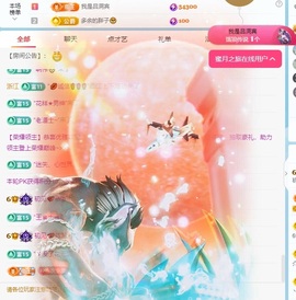初见梦求🌻个上上签主播照片