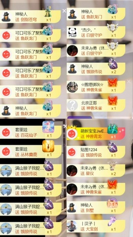 雅欣小可爱吖💗.主播照片