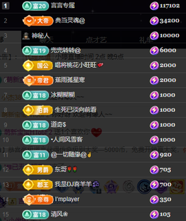 小婷🎤烟嗓☆づ的图片