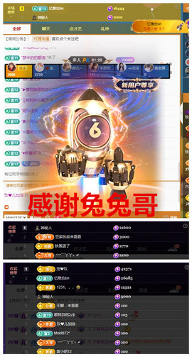 玖❤儿加油的图片