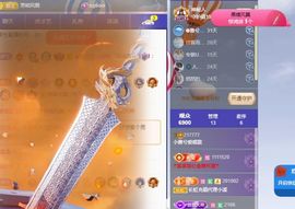 小雅兮手机不定时开播主播照片