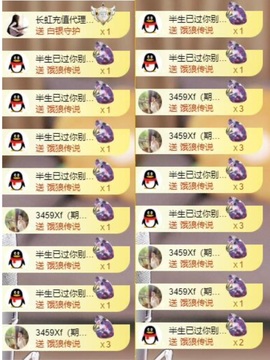 晴天上午播主播照片