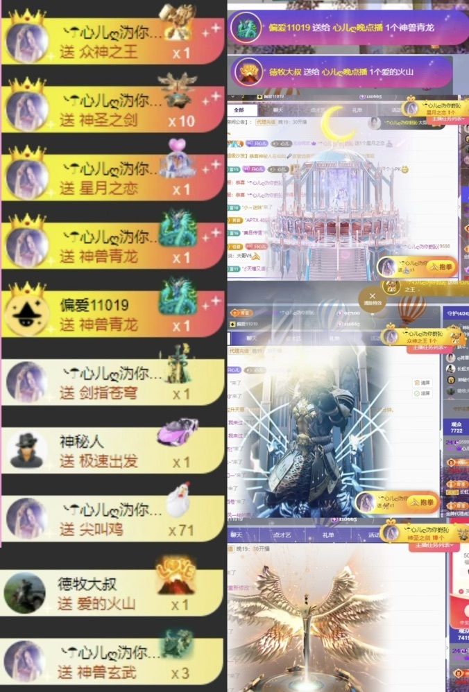 心儿ღ病休直播待定的图片