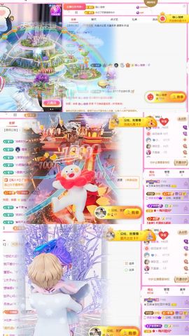 ♚艺琪♚充值代理休主播照片