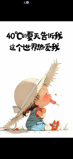 丑小鸭🌈万人迷眼睛主播照片