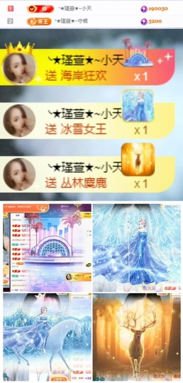 ★︶瑾萱、晚上见的图片