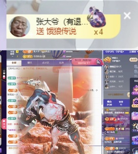 读书去了，有亿点忙主播照片