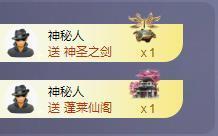 苏苏恭喜我夜行哥帝尊主播照片