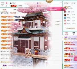 苏苏恭喜我夜行哥帝尊主播照片