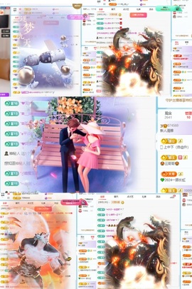 清雅休主播照片