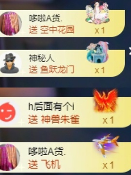 小缇娜主播照片