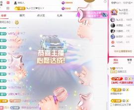 远扬兰兰❤️越来越好主播照片