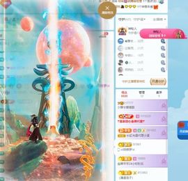 小雅兮手机不定时开播主播照片
