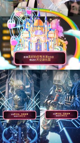 ♚艺琪♚充值代理休主播照片