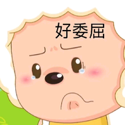 懒羊羊😪