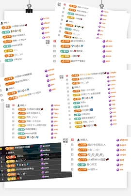 小雪碧💓的图片
