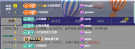 二小◐整点薯条主播照片