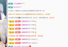 远扬、青青青青青青青的图片