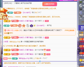 远扬、青青青青青青青的图片