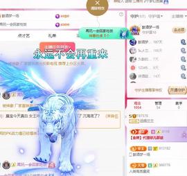 远扬兰兰❤️越来越好主播照片