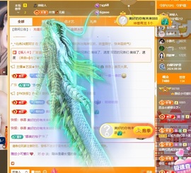雅欣小可爱吖💗.主播照片