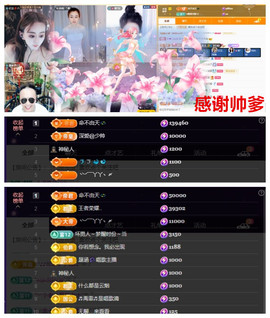 玖❤儿加油的图片